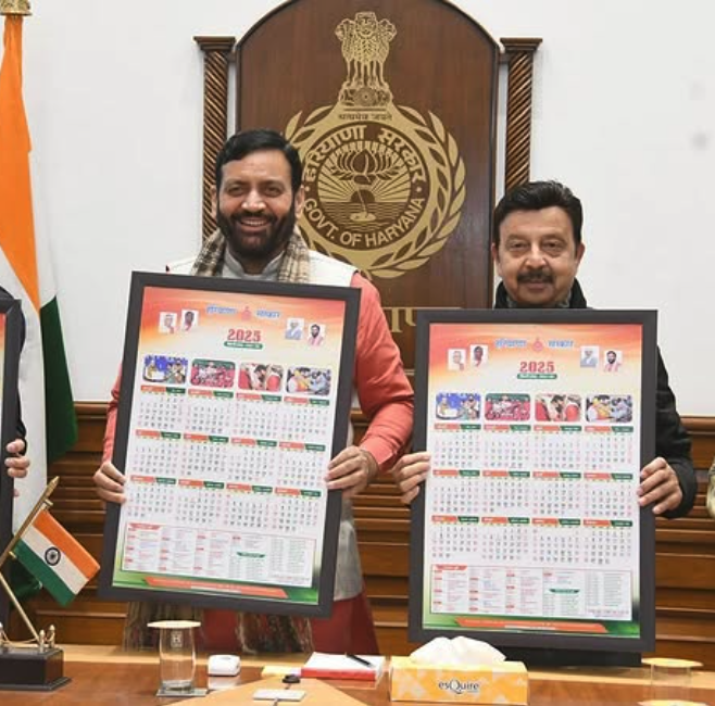 Rao Narbir Singh at public event